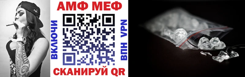 АМФ Premium Венёв