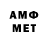 ГАШИШ VHQ MasatoRF
