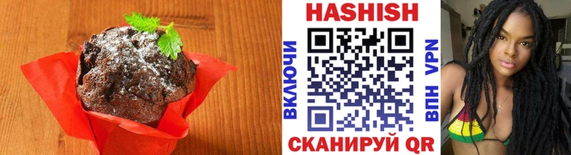 Еда ТГК марихуана Венёв