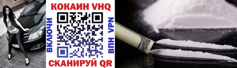 где найти наркотики  Венёв  COCAIN Перу 