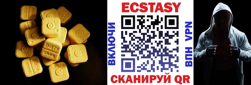 где продают   Венёв  Экстази 300 mg 