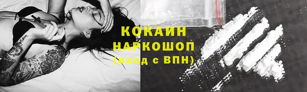 хмурый Костерёво