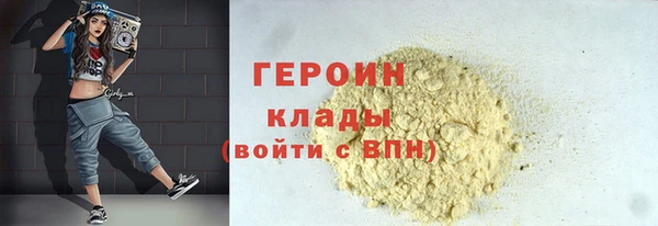 гашик Корсаков