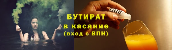 гашик Корсаков