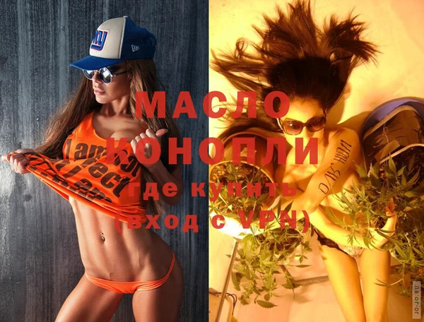 гашишное масло Михайловск
