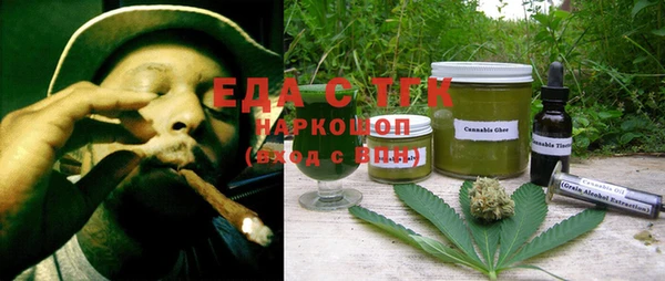 хмурый Костерёво