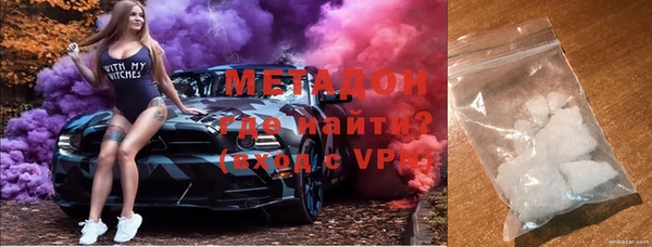 гашишное масло Михайловск