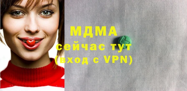 хмурый Костерёво