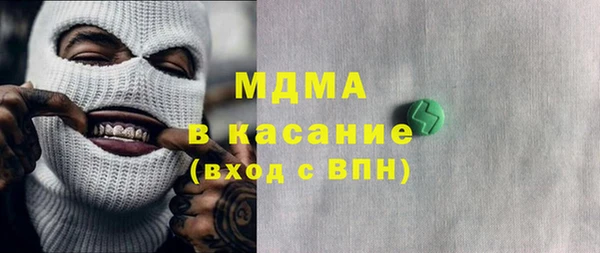 хмурый Костерёво