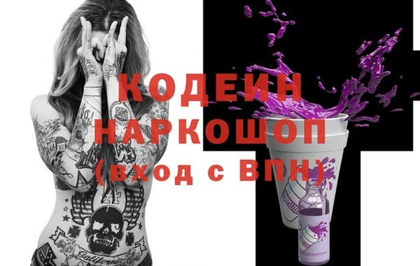 хмурый Костерёво