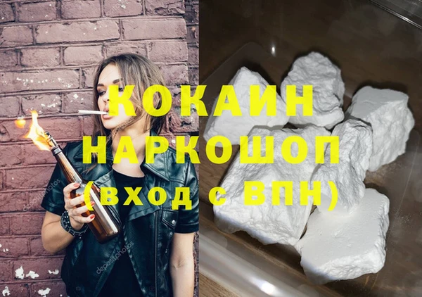 хмурый Костерёво