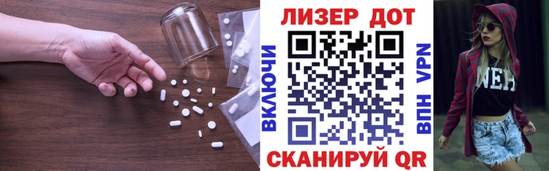 LSD-25 экстази кислота  Венёв 
