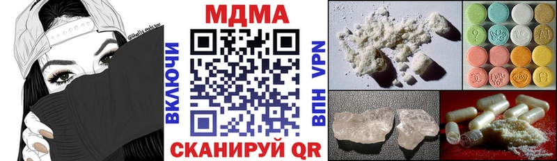 MDMA Molly  Венёв 