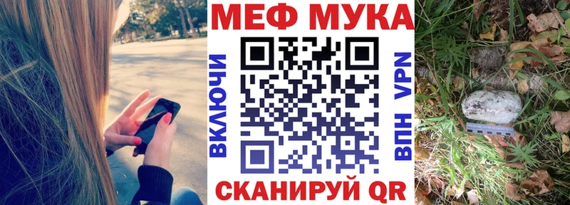 где можно купить наркотик Венёв МЯУ-МЯУ VHQ